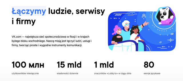 VK (VKontakte) – czym jest ta platforma i jak ją wykorzystać w marketingu?