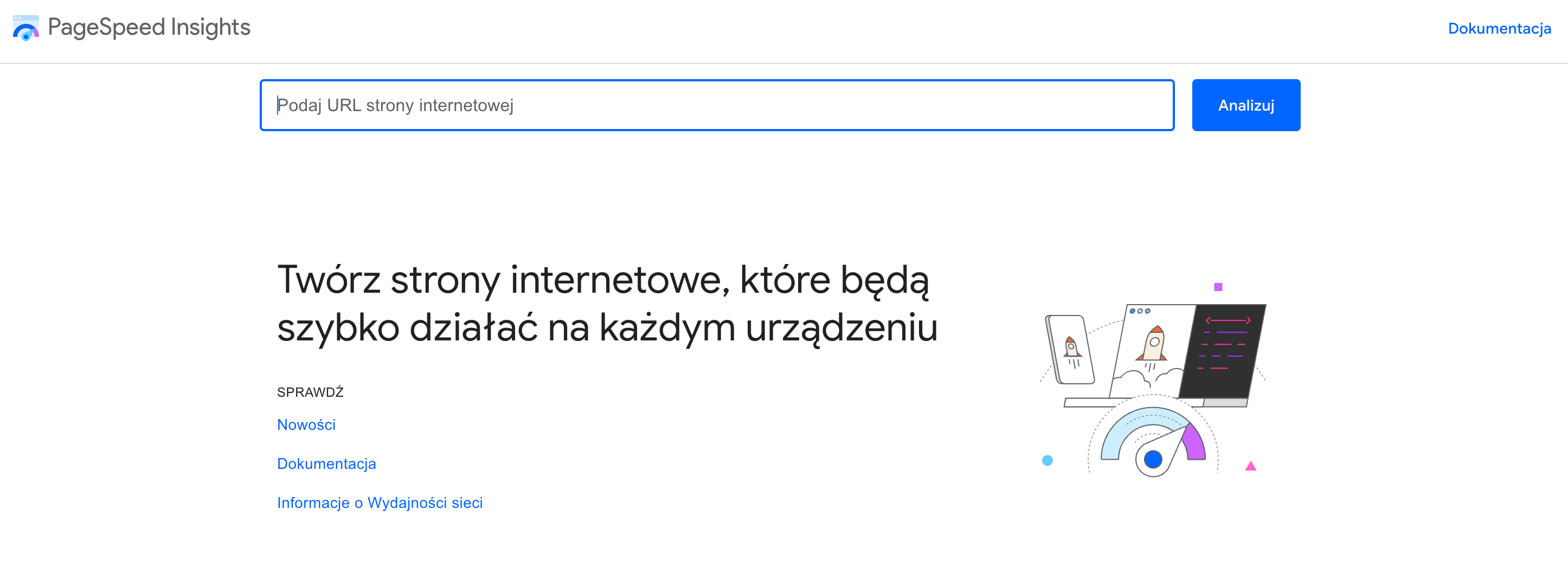 Pagespeed a SEO – co warto wiedzieć?